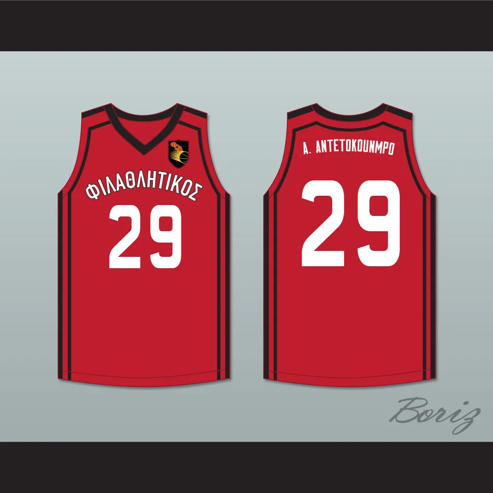 Alex Antetokounmpo 29 Filathlitikos A.O Zografou B.C. Red Basketball Jersey