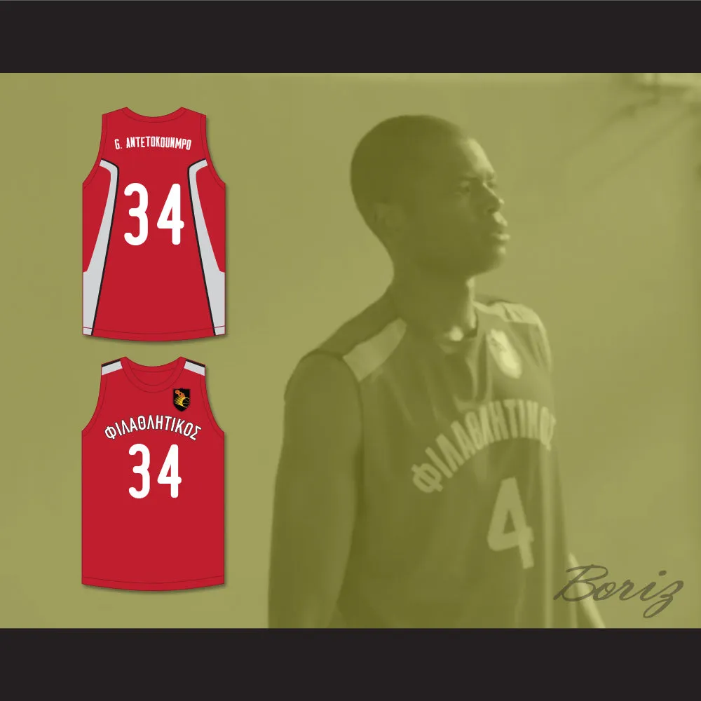 Giannis Antetokounmpo 34 Filathlitikos A.O Zografou B.C. Red Basketball Jersey 2