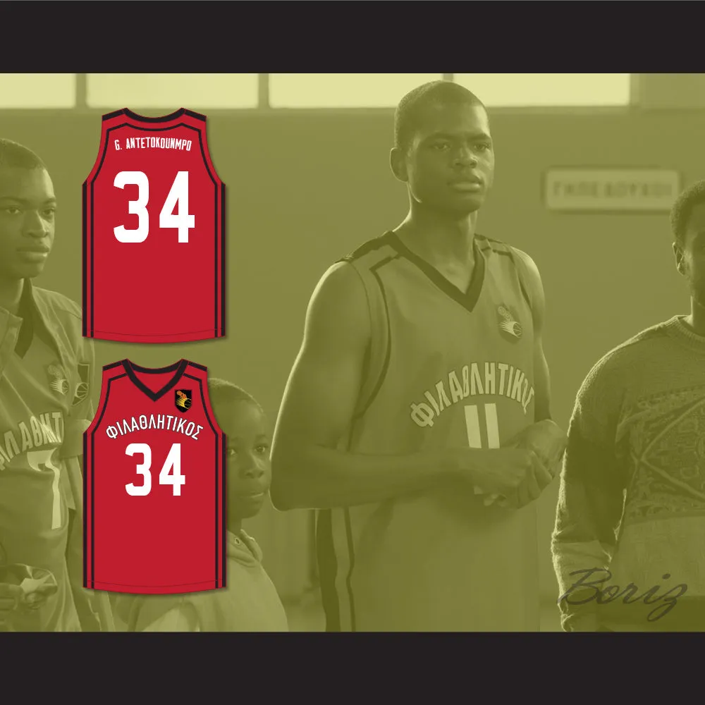 Giannis Antetokounmpo 34 Filathlitikos A.O Zografou B.C. Red Basketball Jersey