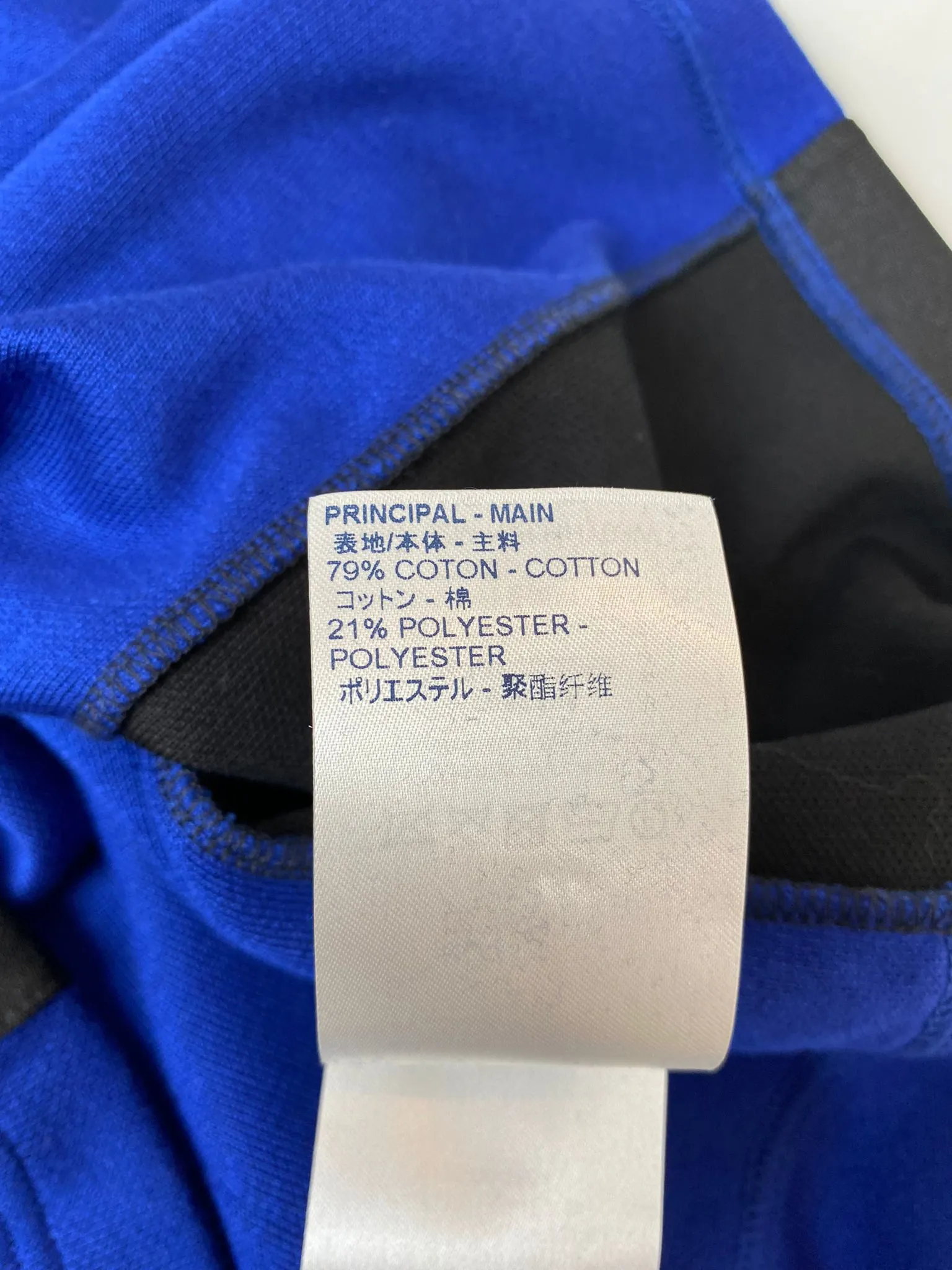 Vuitton Jacquard Cycling Top